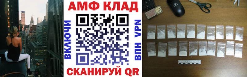 АМФ 98%  Новоалтайск 