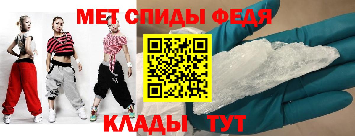 Новоалтайск  АМФЕТАМИН  Вход с VPN  Амфетамин Розовый 