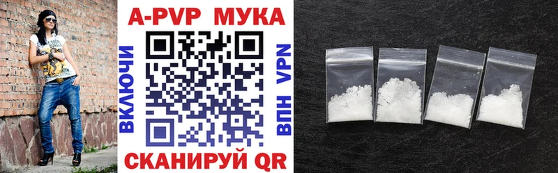 мега как зайти  Новоалтайск  Alfa_PVP кристаллы 