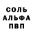 Первитин пудра Valeo Mooha