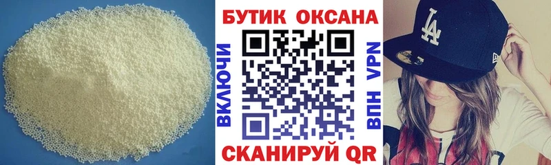 продажа наркотиков  kraken вход  БУТИРАТ жидкий экстази  Новоалтайск 