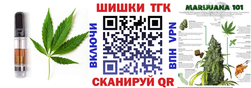 Canna-Cookies марихуана Новоалтайск