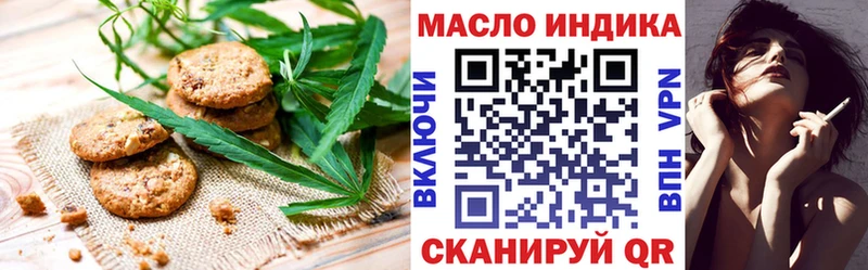 как найти   Новоалтайск  Canna-Cookies марихуана 