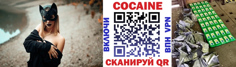 продажа наркотиков Новоалтайск КОКАИН 98%