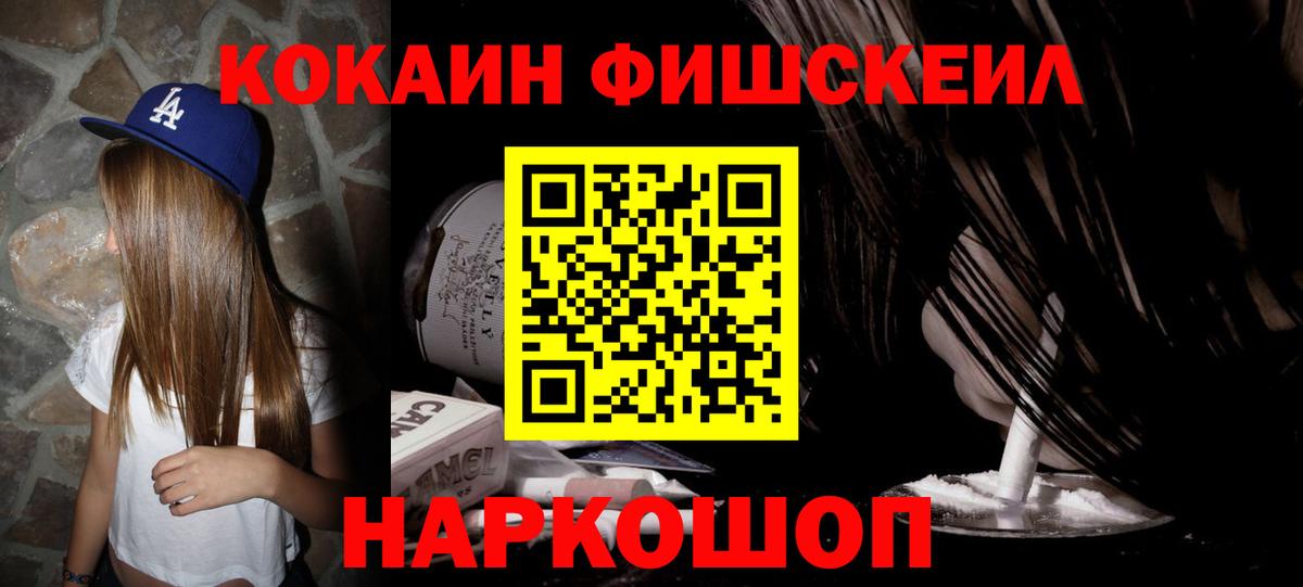 COCAIN 98% Новоалтайск