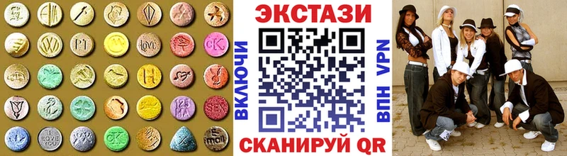 blacksprut маркетплейс  Новоалтайск  Экстази диски 