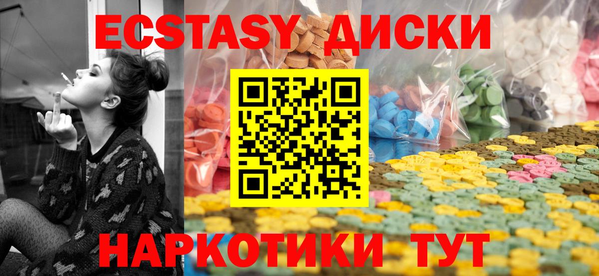 АМФЕТАМИН кристаллы  Каннабис  Экстази  Вход с VPN  ГАШИШ  Меф МЯУ МЯУ   ГАШИШ  Новоалтайск  КОКАИН 