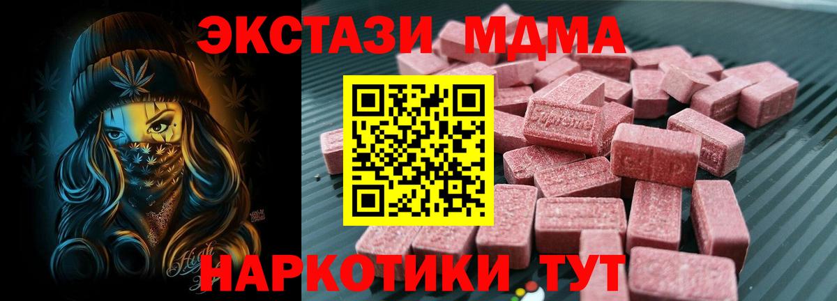 Экстази Punisher Новоалтайск
