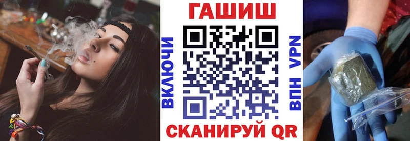 ГАШ 40% ТГК  продажа наркотиков  Новоалтайск 