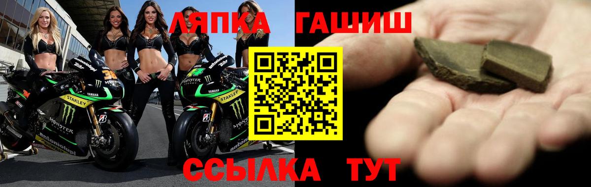 Мефедрон Новоалтайск