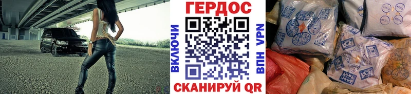 что такое Новоалтайск даркнет официальный сайт ГЕРОИН гречка