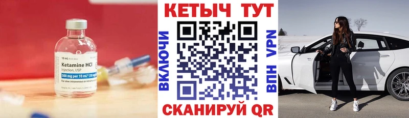 KRAKEN рабочий сайт Новоалтайск КЕТАМИН ketamine