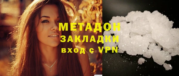 синтетический гашиш Абдулино
