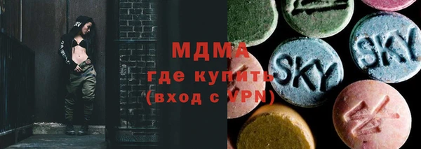 синтетический гашиш Абдулино