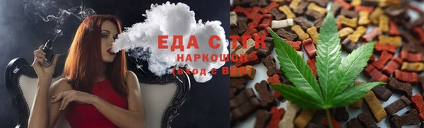 синтетический гашиш Абдулино