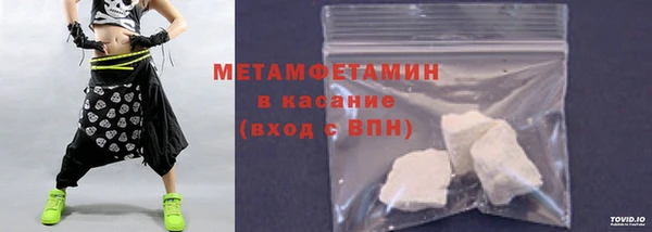 герыч Иннополис
