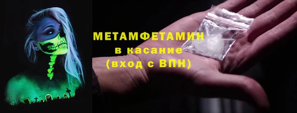 дмт Абаза