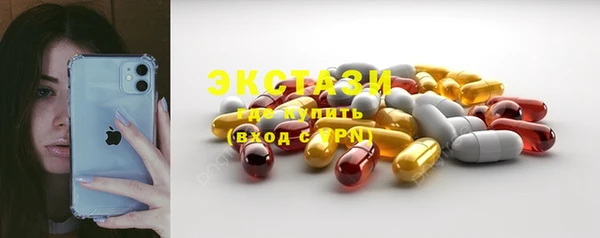 синтетический гашиш Абдулино