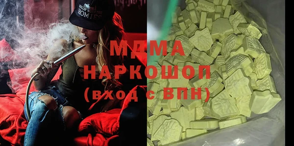 синтетический гашиш Абдулино