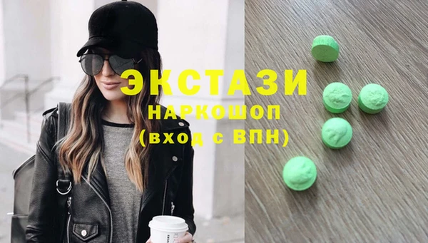 синтетический гашиш Абдулино