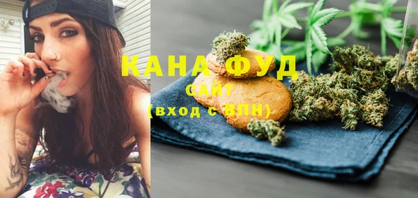 синтетический гашиш Абдулино