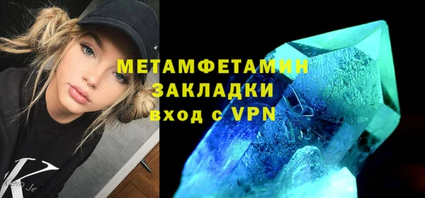дмт Абаза