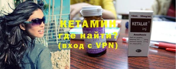 синтетический гашиш Абдулино