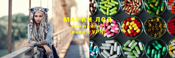синтетический гашиш Абдулино