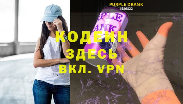 синтетический гашиш Абдулино