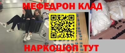 марки nbome Ипатово