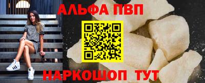 марки nbome Ипатово