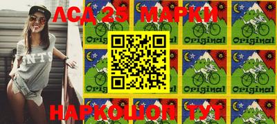 марки nbome Ипатово
