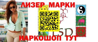 марки nbome Ипатово