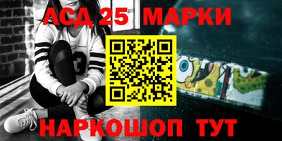 марки nbome Ипатово
