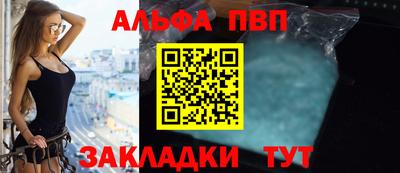 марки nbome Ипатово