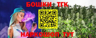марки nbome Ипатово