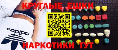 марки nbome Ипатово