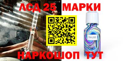 марки nbome Ипатово