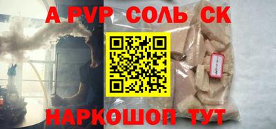 героин Изобильный