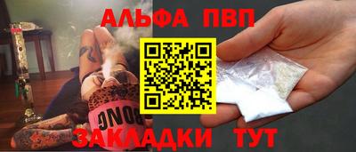 марки nbome Ипатово