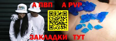 марки nbome Ипатово