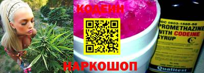 марки nbome Ипатово