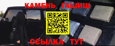 марки nbome Ипатово