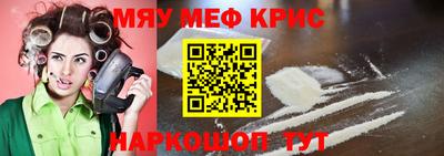 марки nbome Ипатово