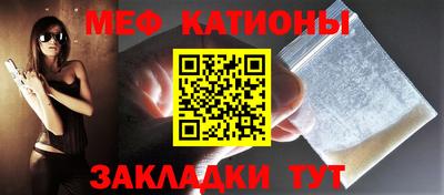 марки nbome Ипатово
