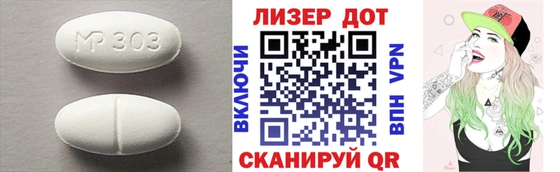 ЛСД экстази ecstasy Новоалтайск