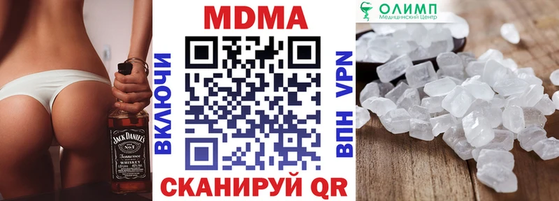 MDMA crystal  где купить наркоту  Новоалтайск 