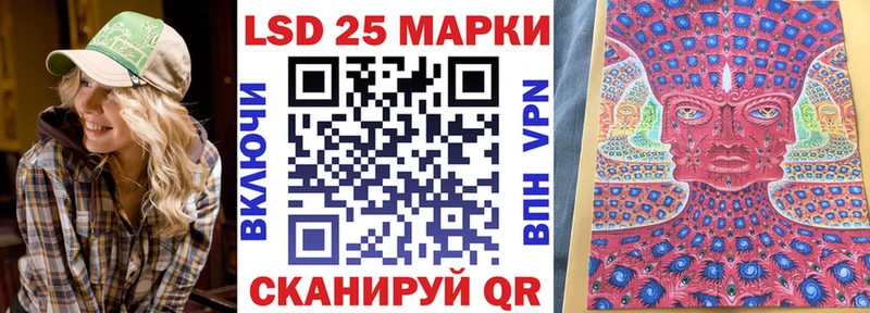 Наркотические марки 1,5мг  даркнет сайт  Новоалтайск 