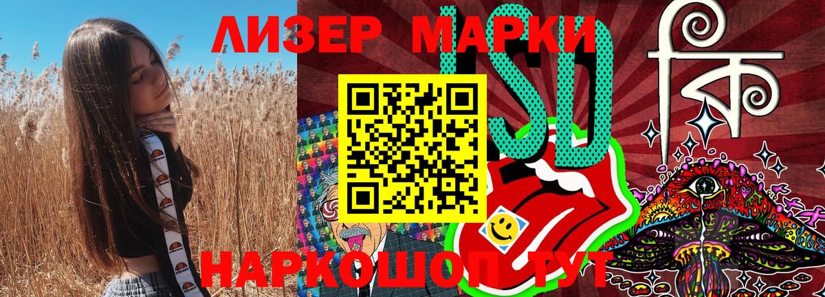 Наркотические марки 1,5мг  Наркотические марки 1,5мг  Вход с VPN  Новоалтайск 