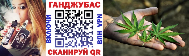 где продают   Новоалтайск  Каннабис White Widow 